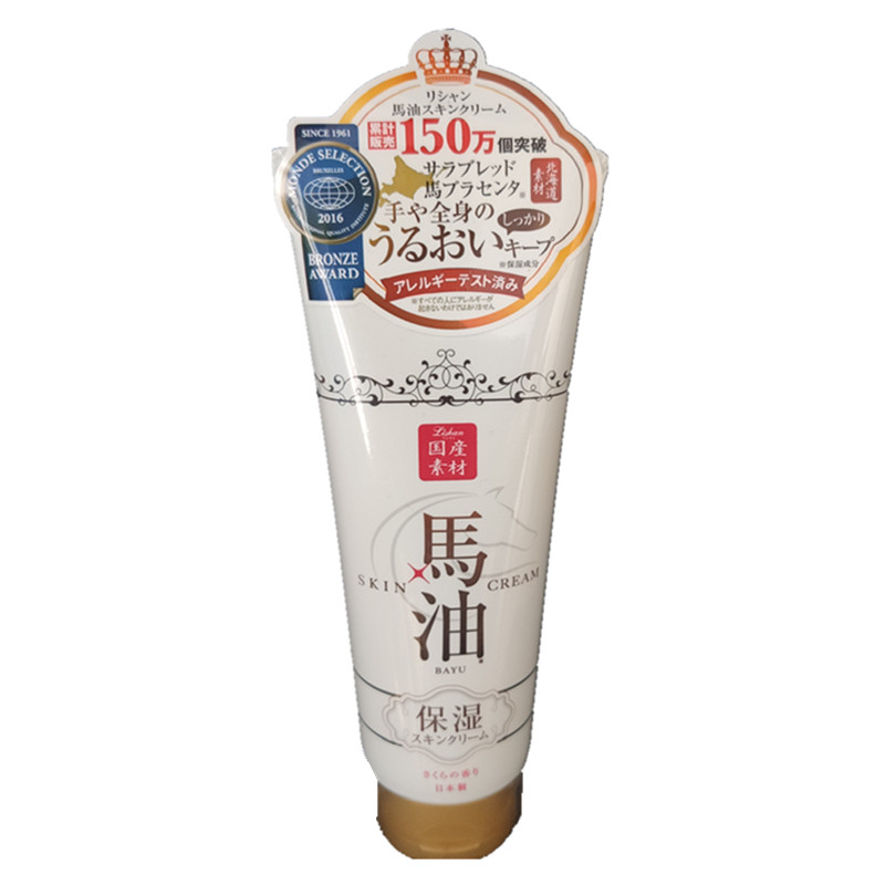 日本 lishan北海道马油樱花身体乳润肤霜樱花香200g 儿童孕妇