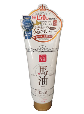 lishan北海道马油儿童孕妇身体乳