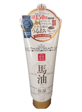 lishan北海道马油儿童孕妇身体乳