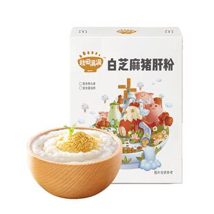 秋田满满有机白芝麻猪肝粉海苔虾皮牡蛎拌饭送宝宝婴幼儿辅食谱