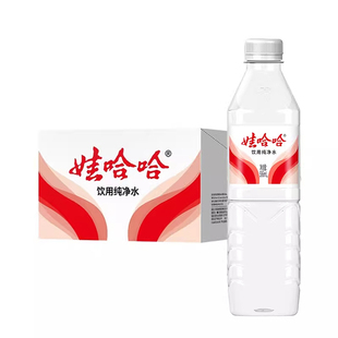 娃哈哈596ml*24瓶纯净水整箱装开会出行饮用非矿泉水批发特包邮