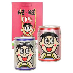 旺旺旺仔O泡果奶原味草莓味多规格罐装大瓶装纸盒装含乳牛奶饮料