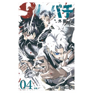 现货 漫爵 神乐钵4首刷限定版 台版漫画书 东立 外薗健