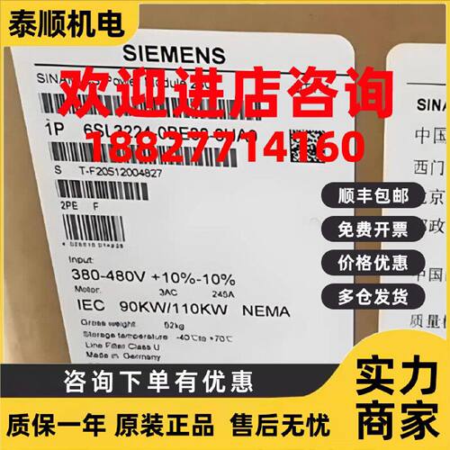 议价6SL3224-0BE38-8UA0西门子G120 PM240变频器90KW功率模块380V