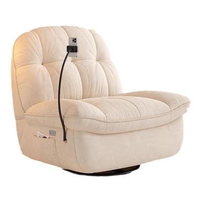 帕沙曼可调节可旋转懒人沙发