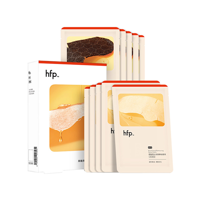 hfp乳糖酸去黑头鼻贴膜