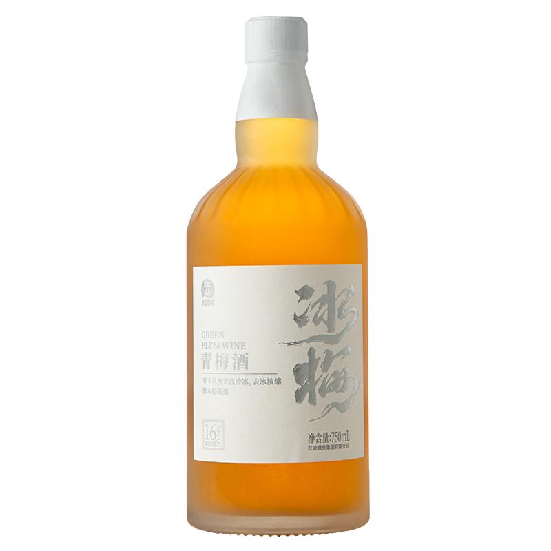 红动梅酒 青梅酒梅子酒 果酒低果酒