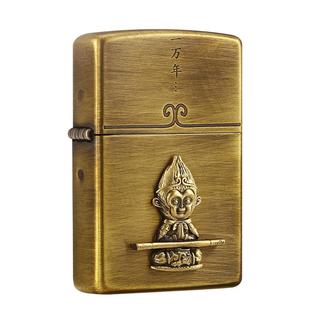 【自营】zippo打火机意中人黄铜贴章告白防风煤油收藏送男友DYJ1