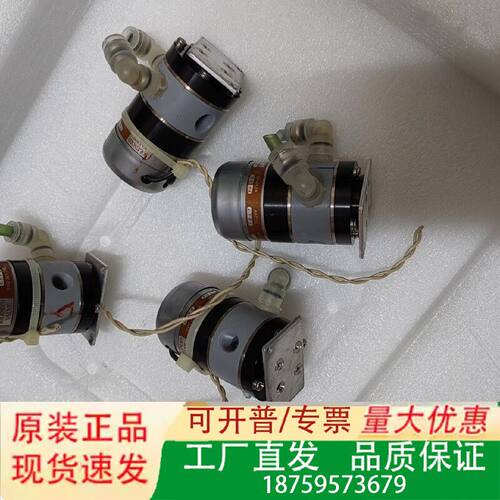 二手西门子生化2400VOEV阀SOLENOIDVAL议价