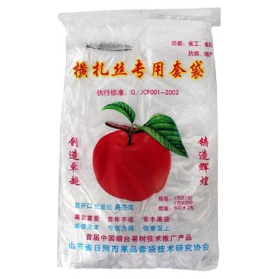 苹果套袋塑料水果膜袋