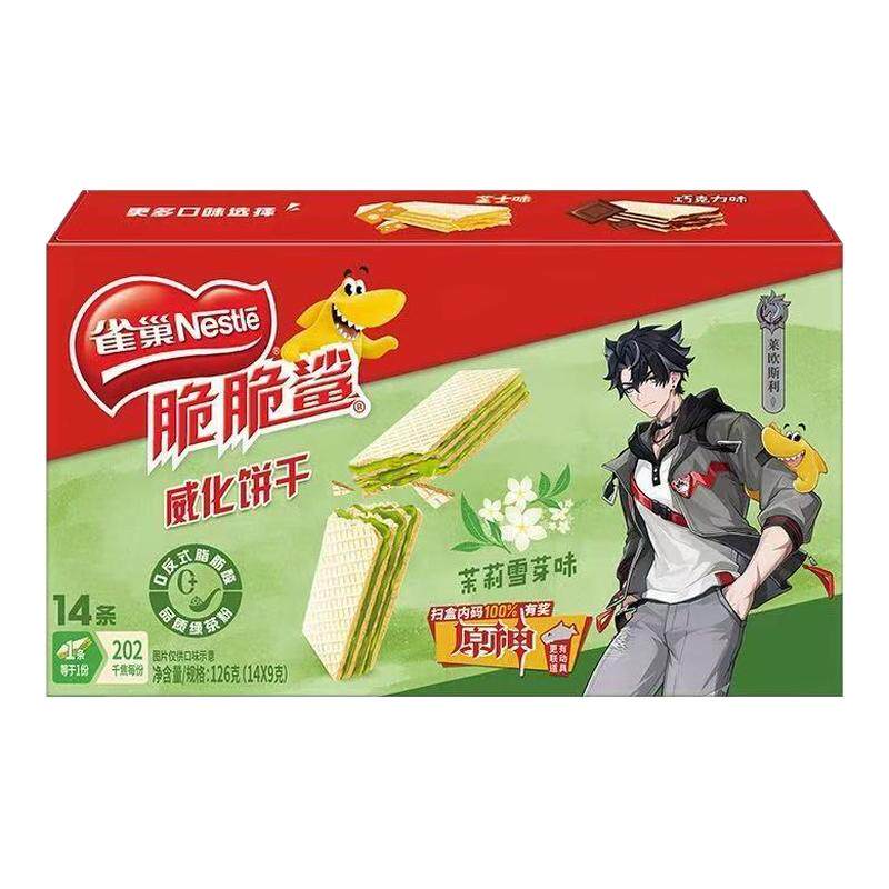 现货【原神×脆脆鲨联动】茉莉雪芽味脆脆鲨14条盒装无涂层威化