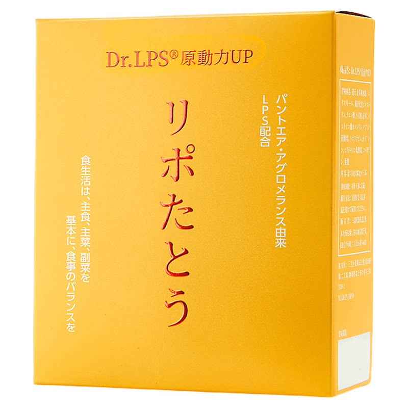 三茘LPS日本肠胃免疫益生菌