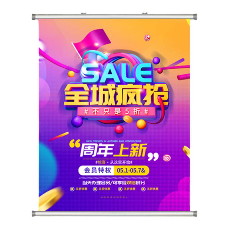 铝合金挂轴杆吊旗悬挂杆夹广告吊杆卷轴杆地图展会宣传海报挂画杆