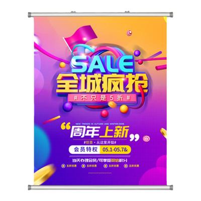 展会挂画杆免费裁切送钩帽吊旗杆