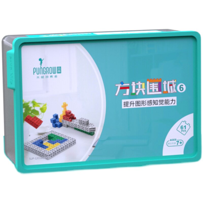 品果方块围城思维智力开发积木儿童专注力训练动脑拼装玩具男孩