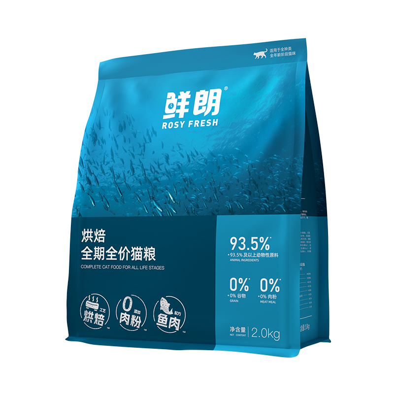 鲜朗低温烘焙猫粮无谷成猫幼猫专用奶糕鲜郎全价鱼肉天然旗舰店