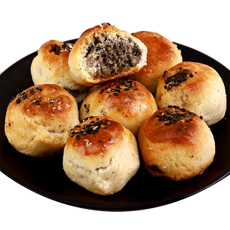 绍兴特产椒盐小烧饼棋子烧饼咸甜酥饼糕点正宗中式传统独立包装