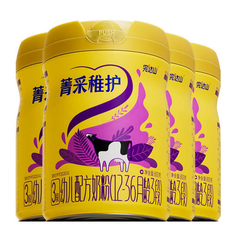 【买4送4】完达山菁采稚护3段