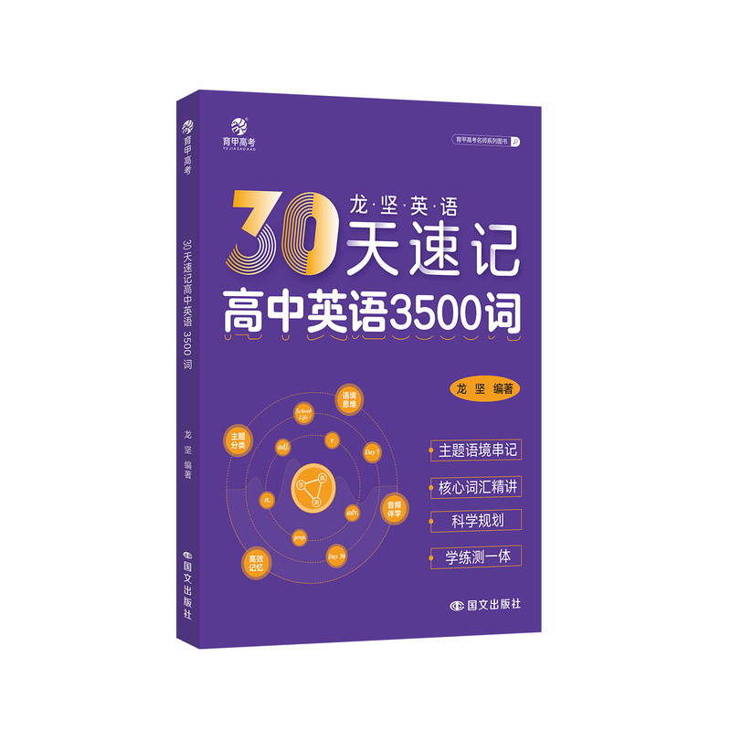 高中物理公式定律基础知识点手册
