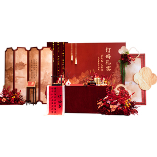 订婚宴布置装饰新中式定制kt板背景板酒店高级感迎宾牌摆件台用品