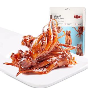 百草味鱿鱼须80g鱿鱼干鱿鱼丝即食海鲜休闲特产零食小包装休闲