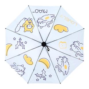 【限时特价】红叶太阳伞防晒防紫外线黑胶雨伞遮阳女士晴雨伞两用