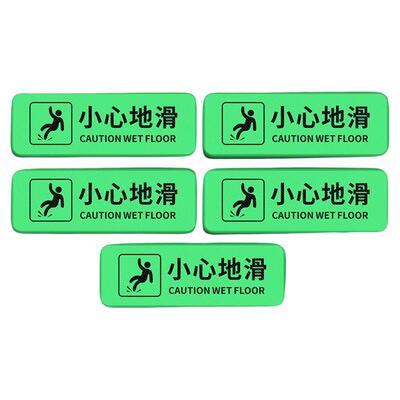 小心台阶地贴提示牌斜纹防水防滑