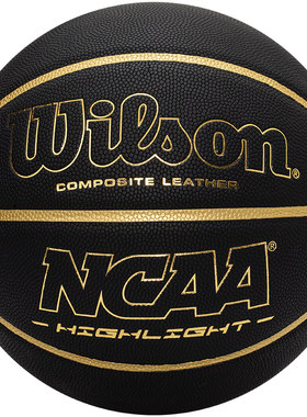 Wilson威尔胜篮球NCAA官方黑金7号PU室内外耐磨手感之王比赛专用