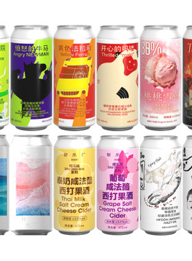 制乐厂果泥啤酒冰淇淋酸奶昔啤酒