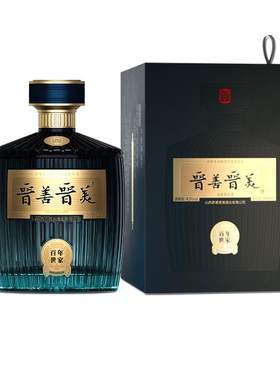 晋善晋美清香型白酒百年世家53度