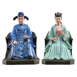 戴玉堂陶瓷彩绘常家太爷像常家太奶真身四大家族神像家用供奉摆件
