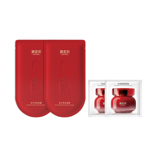 【U先】御泥坊美白淡斑面膜美白面贴2片+美白睡眠面膜5ml*2片