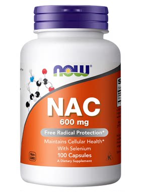香港直邮】nowfoods诺奥乙酰半胱氨酸nac补充剂胶囊甲状硒600mg