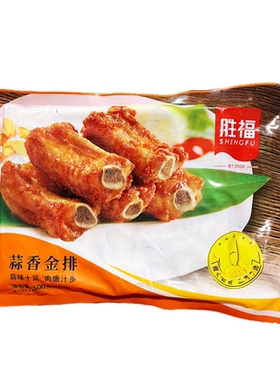 胜福蒜香金排蒜香骨腌制猪肋排