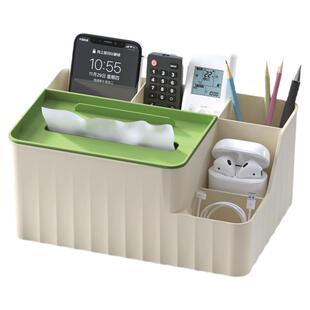 轻奢纸巾盒客厅桌面收纳盒抽纸收纳盒子茶几放电视遥控器餐厅简约