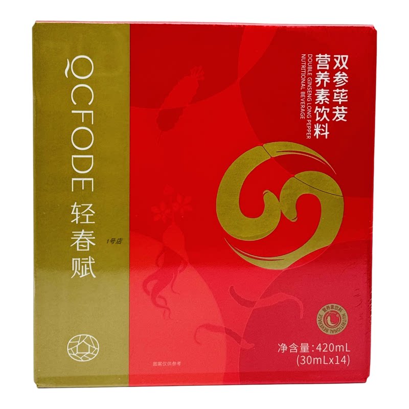 轻春赋双参荜茇营养素饮料