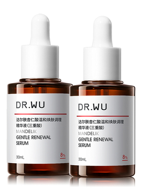 【直播间专享】DR.WU达尔肤杏仁酸精华液8%水杨酸祛痘去闭口护肤