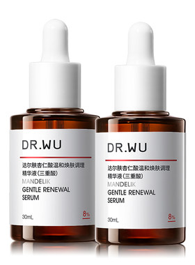 【直播间专享】DR.WU达尔肤杏仁酸精华液8%水杨酸祛痘去闭口护肤