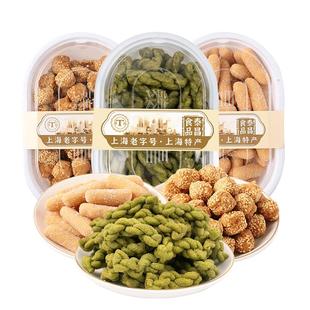 泰昌经典海派糕点开口笑油枣麻花组合装早餐点心办公零食下午茶