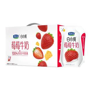 君乐宝白小纯莓莓牛奶200ml*12壶草莓味风味牛奶