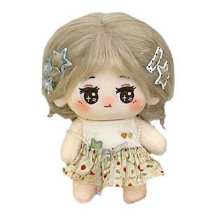 20cm宋雨琦棉花娃娃可爱高颜值玩偶q版爱豆毛绒公仔送朋友礼物