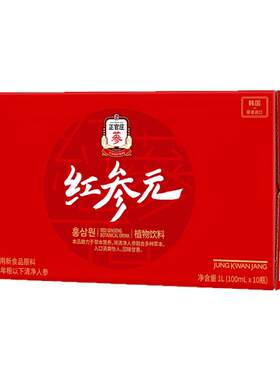 包邮进口韩国正官庄红参元
