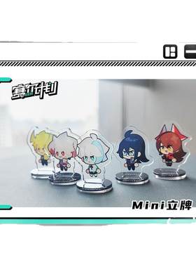 淘米赛尔计划Mini立牌新品首发