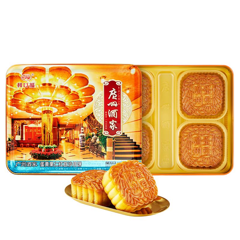 广州酒家蛋黄果仁红豆沙广式月饼