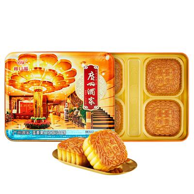 广州酒家蛋黄果仁红豆沙广式月饼