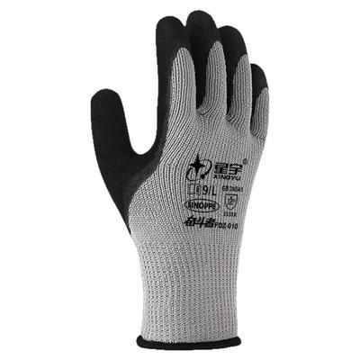 星宇保暖防滑劳保手套