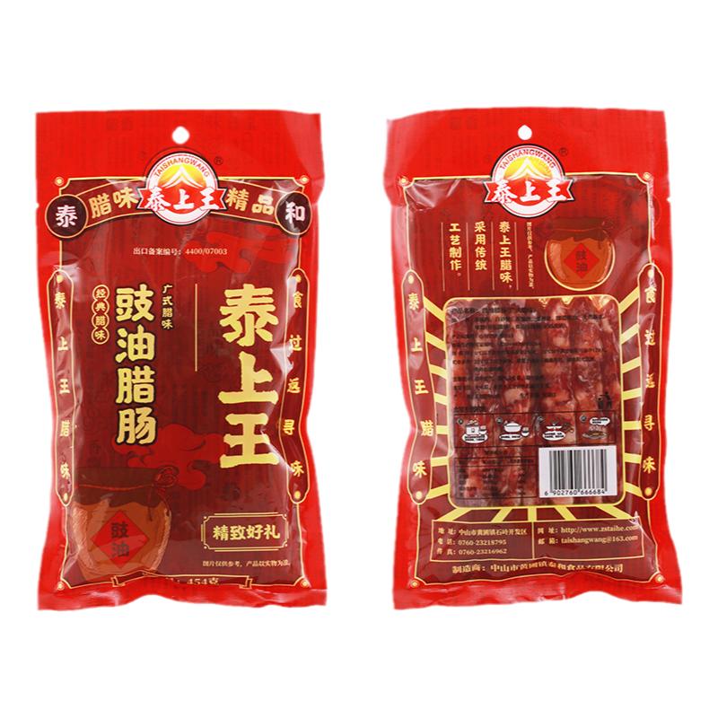 泰上王广式豉油腊肠454g正宗香肠/腊肠/烤肠