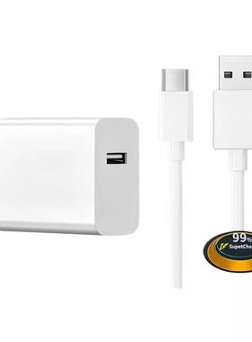 适用vivo快充充电器数据线120w