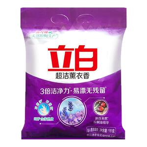 立白洗衣粉超洁薰衣草香无磷洁净实惠装家庭装批发正品旗舰非5斤
