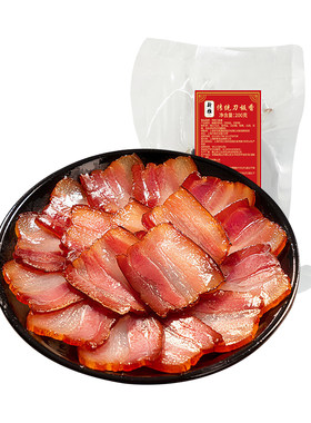 新雅传统刀板香200g咸肉腊肉